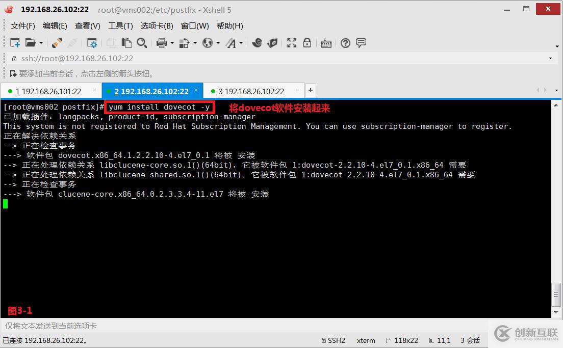 【我的Linux，我做主！】動手搭建Postfix郵件服務(wù)器