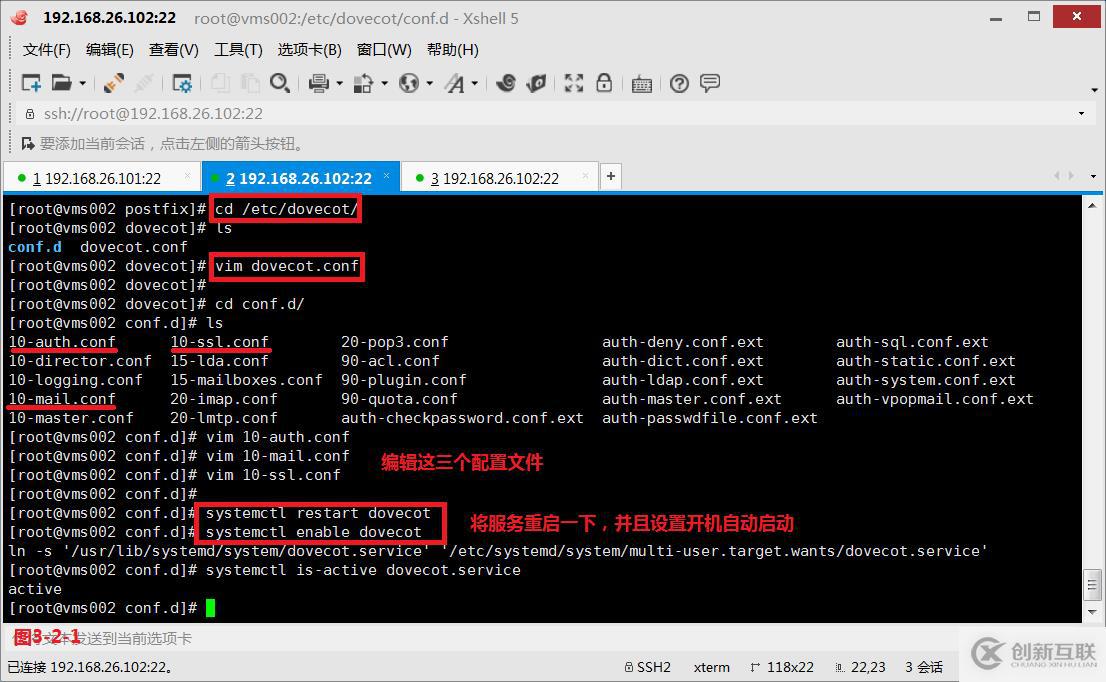 【我的Linux，我做主！】動手搭建Postfix郵件服務(wù)器