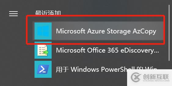 Office365跨訂閱遷移郵箱-批量導(dǎo)入用戶PST文件