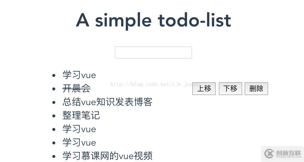 Vue.js實(shí)現(xiàn)一個(gè)todo-list的上移下移刪除功能