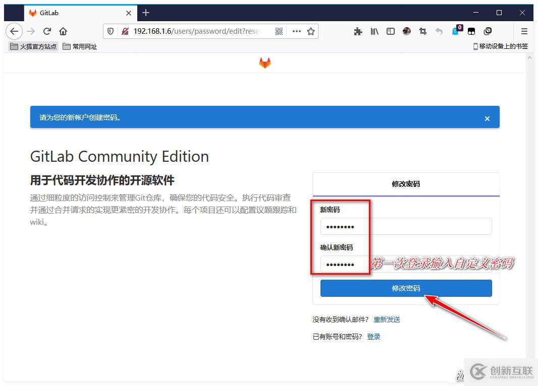 zabbix4添加配置微信報(bào)警通知