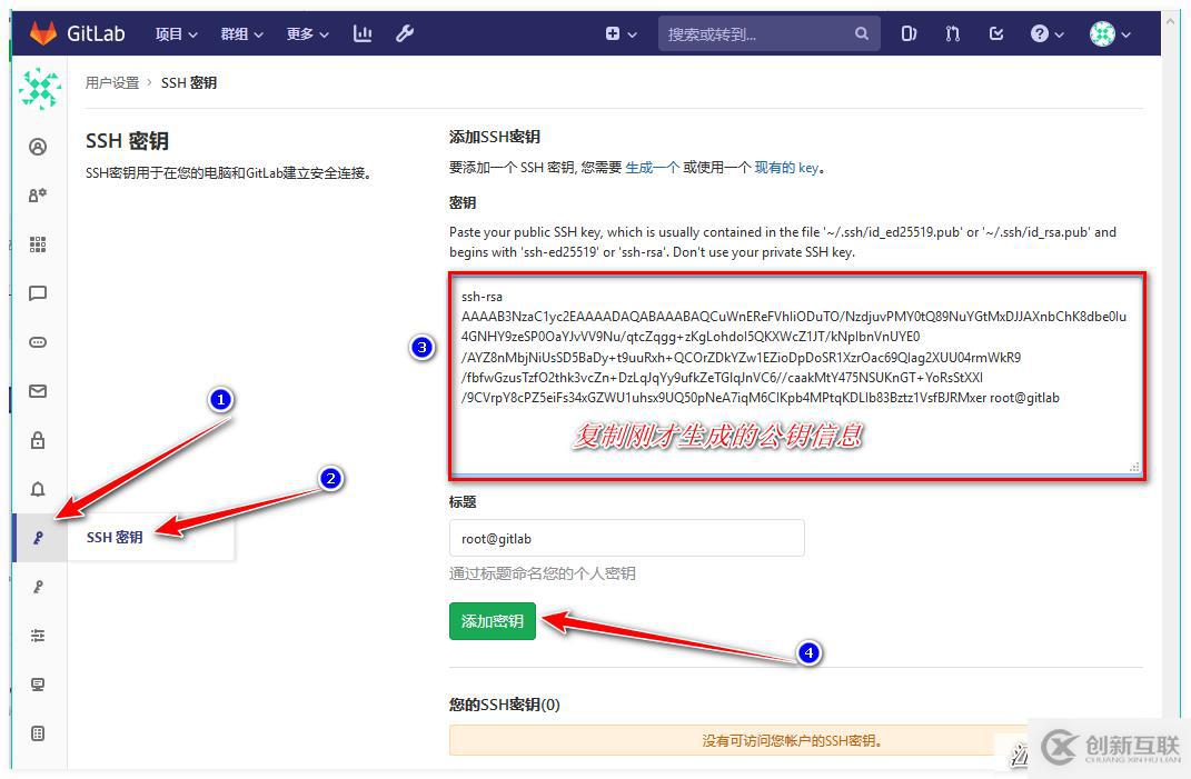 zabbix4添加配置微信報(bào)警通知