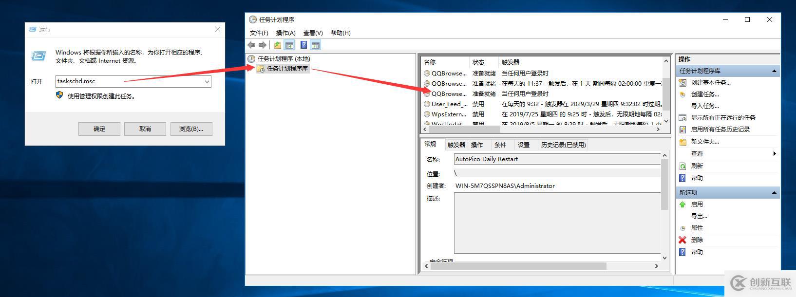 【windows】windows server 系統(tǒng)管理的快