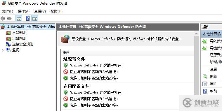 【windows】windows server 系統(tǒng)管理的快