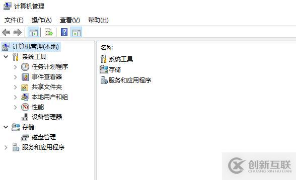 【windows】windows server 系統(tǒng)管理的快