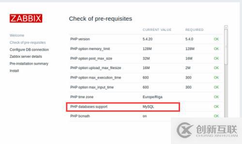 LNMP環(huán)境搭建ZABBIX3.0