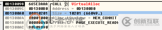 如何進行CVE-2018-4990 漏洞分析