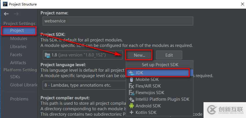 IntelliJ IDEA之配置JDK的4種方式(小結(jié))