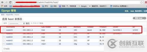 創(chuàng)建simplecmdb項(xiàng)目