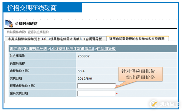 沖壓模具行業(yè)解決方案