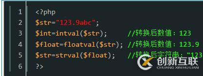 php字符串轉(zhuǎn)換成數(shù)字的三種方法