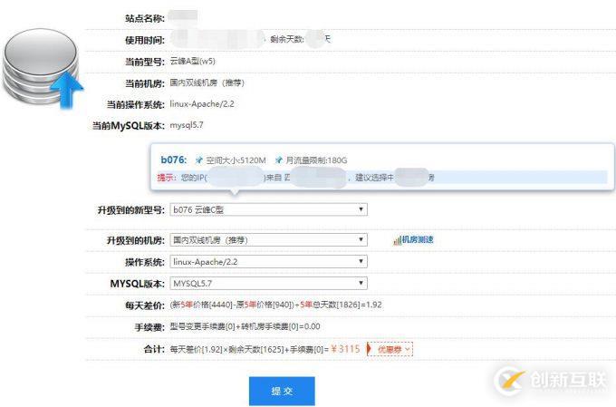 JavaScript中this指向的使用方法