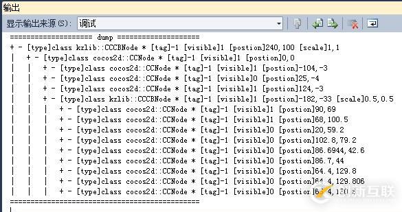 【cocos2dx進(jìn)階】調(diào)試篇（2）Cocos2dx的一些小改造