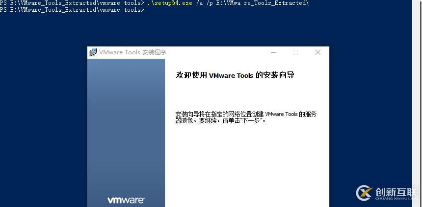 vMware vSphere ESXI上安裝 Windows