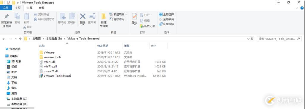 vMware vSphere ESXI上安裝 Windows