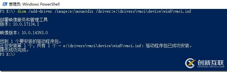 vMware vSphere ESXI上安裝 Windows