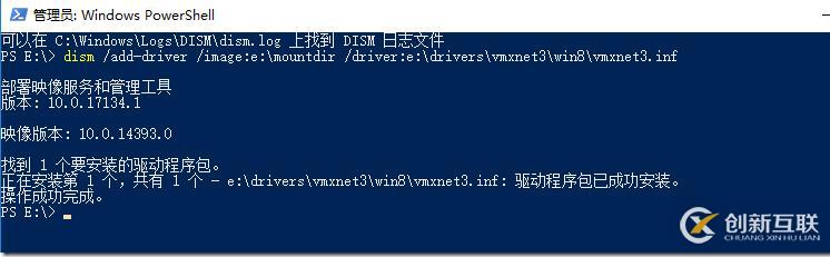 vMware vSphere ESXI上安裝 Windows