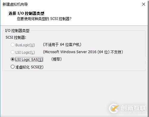 vMware vSphere ESXI上安裝 Windows