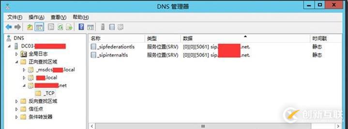 SFB 項(xiàng)目經(jīng)驗(yàn)-30-SFB與SFB聯(lián)盟-IM-正常-狀態(tài)-不正常