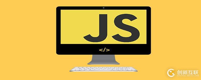 JavaScript中split()的用法介紹