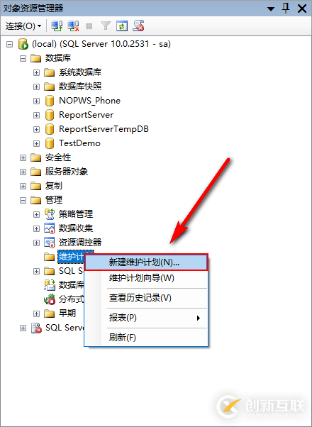 怎么在SQL Server數(shù)據(jù)庫中設(shè)置自動(dòng)備份策略