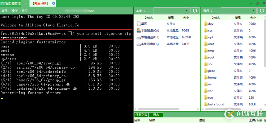 怎么在CentOS 7下安裝vnc