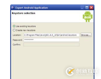 如何將Eclipse Android項(xiàng)目打包成APK文件