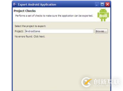 如何將Eclipse Android項(xiàng)目打包成APK文件