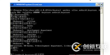 如何將Eclipse Android項(xiàng)目打包成APK文件