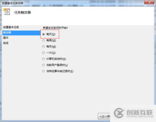 windows 任務(wù)計(jì)劃 實(shí)現(xiàn)oracle遠(yuǎn)程 數(shù)據(jù)庫(kù)備份