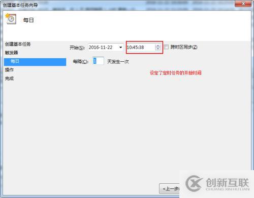 windows 任務(wù)計(jì)劃 實(shí)現(xiàn)oracle遠(yuǎn)程 數(shù)據(jù)庫(kù)備份