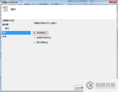 windows 任務(wù)計(jì)劃 實(shí)現(xiàn)oracle遠(yuǎn)程 數(shù)據(jù)庫(kù)備份