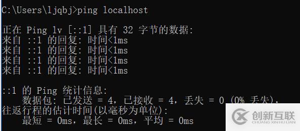 localhost與127.0.0.1的區(qū)別