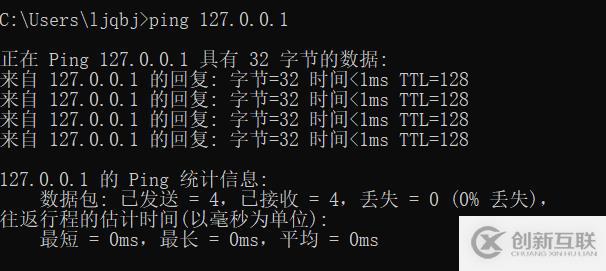 localhost與127.0.0.1的區(qū)別