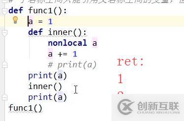 python函數(shù)詳解