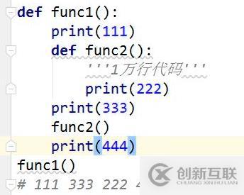 python函數(shù)詳解