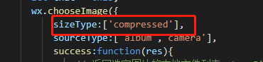 微信小程序上傳圖片并等比列壓縮到指定大小的實(shí)例代碼