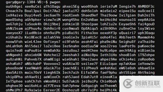 怎么在Linux系統(tǒng)下使用pwgen生成密碼