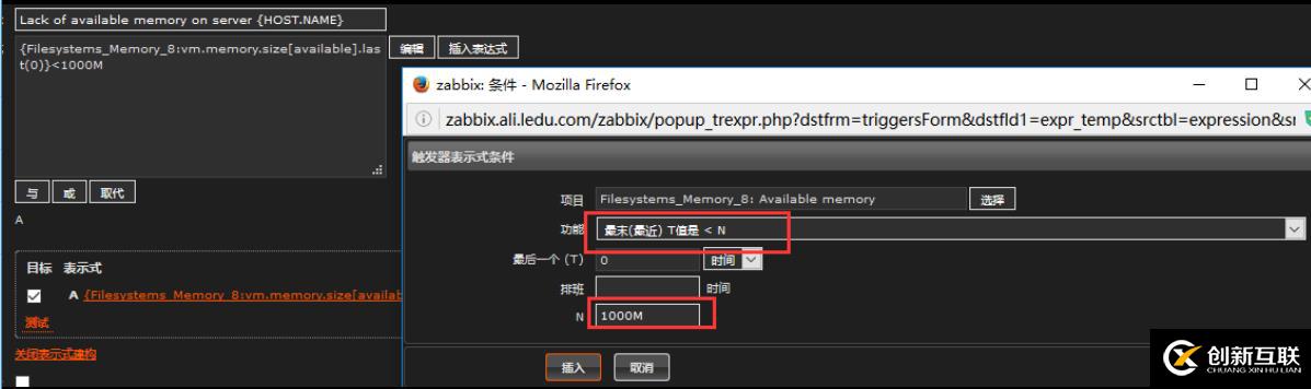 zabbix -- 觸發(fā)器語(yǔ)法