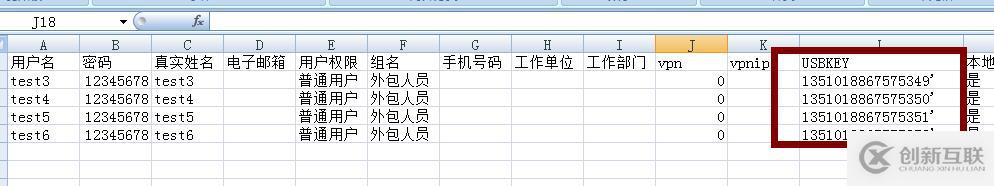 堡壘機(jī)-麒麟堡壘機(jī)動(dòng)態(tài)口令使用手冊(cè)