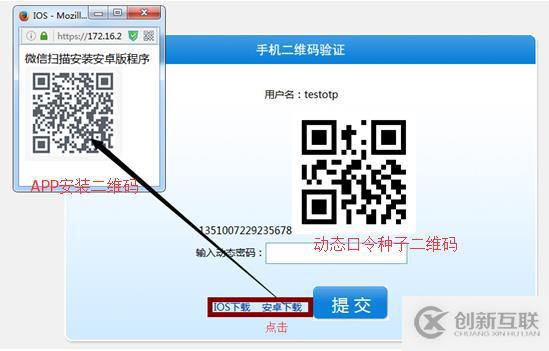 堡壘機(jī)-麒麟堡壘機(jī)動(dòng)態(tài)口令使用手冊(cè)