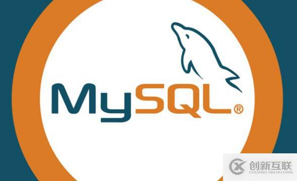 mysql5.7如何安裝部署、初始化和創(chuàng)建實例方法介紹