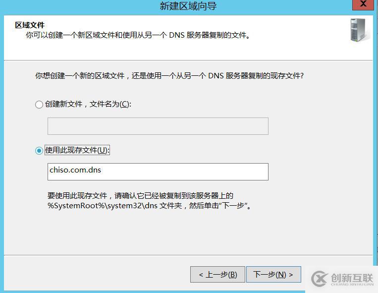 對(duì)Windows Server 的DNS服務(wù)器進(jìn)行數(shù)據(jù)庫(kù)備份