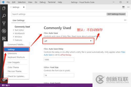 vscode設(shè)置自動(dòng)保存的方法