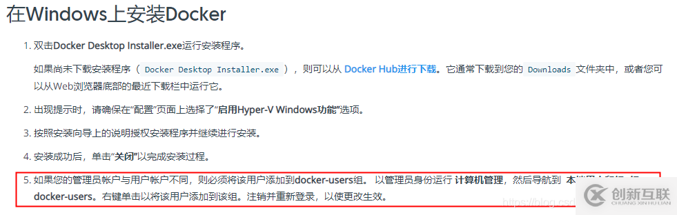 怎么在Docker中對鏡像進(jìn)行打包