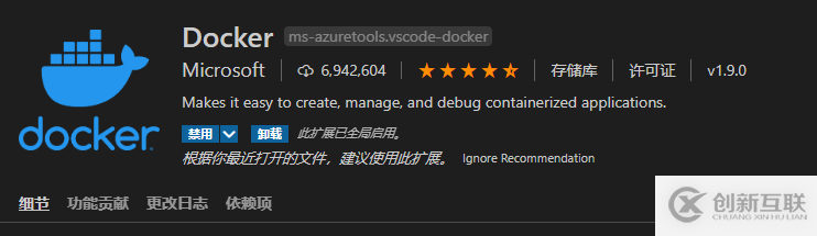 怎么在Docker中對鏡像進(jìn)行打包