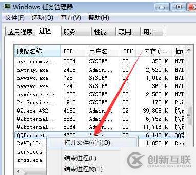 teniodl.exe指的是什么進(jìn)程