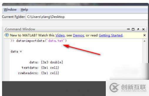 matlab讀取txt文件的方法