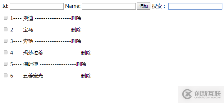 vue中如何實現(xiàn)添加與刪除關鍵字搜索功能