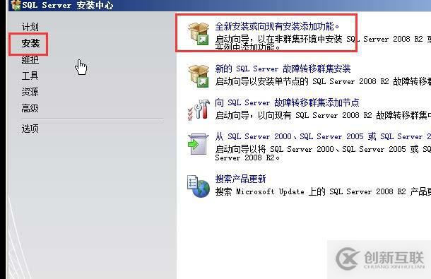 vsphere vcenter 5.5 安裝手冊